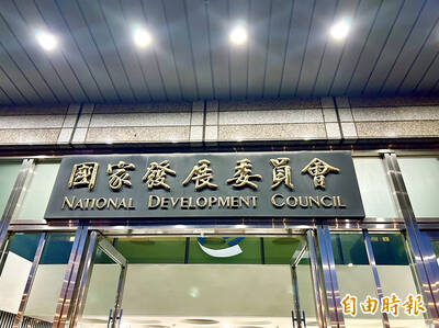 《TAIPEI TIMES》 NDC unveils rules to attract skilled foreign workers