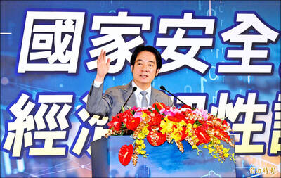 09/11 各報重點新聞一覽