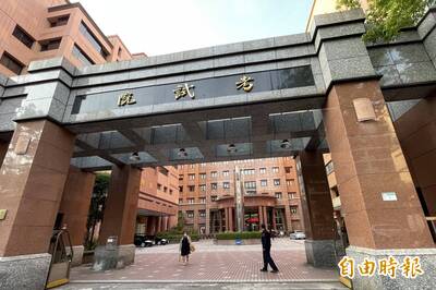 明年公務人員初等考試日期出爐  需用名額567名