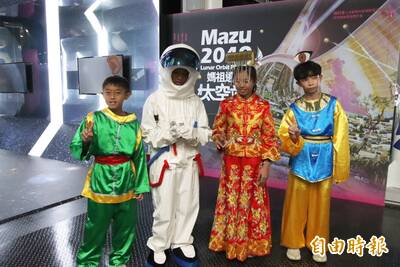 2049媽祖遶月太空站特展  嘉義縣太空館登場