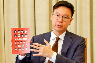 《TAIPEI TIMES》Taiwan updates security guide amid China threat