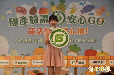 農業部串聯通路推國產驗證 發票登錄可抽iPhone手機