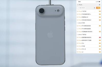 身體很誠實！中國果粉搶到官網當機 「iPhone17搶不到」登熱搜榜首