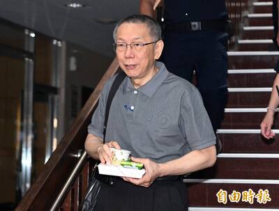 柯文哲出庭稱「KP SHOW」盈餘在選舉款 四叉貓打臉：在木可帳上