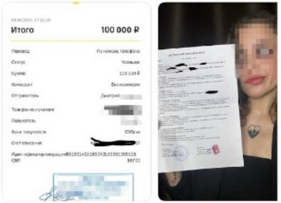 為了買Labubu娃娃出賣靈魂！俄女簽血契 教會怒斥「選擇邪惡」