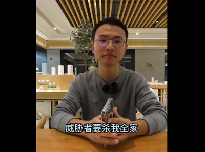 網紅戶晨風再遭封殺 小粉紅嗆大限將至 網嘆：說一半真話也無法生存