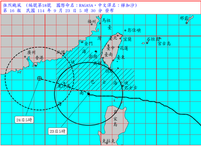 樺加沙颱風》風王過境！吳德榮：今明防雨災 菲東海面還有熱帶擾動
