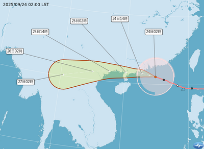 樺加沙颱風》9/24交通、活動及景點異動一次看（不斷更新）