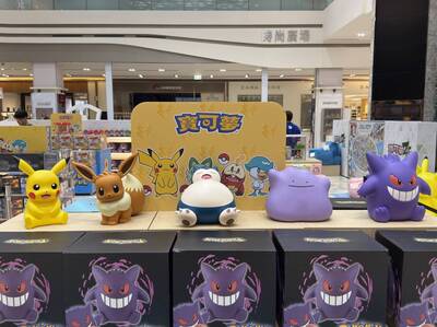 「就決定是你了！」寶可夢快閃南紡購物 一站體驗遊戲拍照收藏