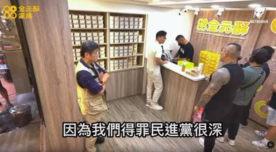 黃國昌站台館長蛋捲瞎扯「查水表」！2人對話曝光網友傻眼了