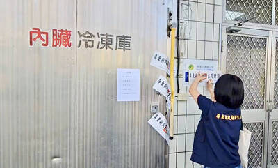 《TAIPEI TIMES》 Bleached intestine firm’s manager released on bail