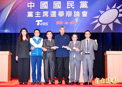 《TAIPEI TIMES》 KMT chair candidates underestimate China: report