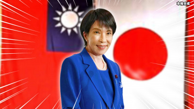 新聞360》高市早苗「友台鐵娘子」氣死中國！學者曝可能重現這事：台灣應善用