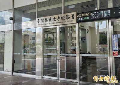 用膠帶改裝機車躲追查 假稱賣泰達幣搶走60萬