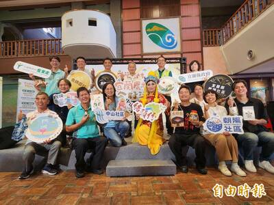 宜蘭4大金牌農村首度縣外策展 不用過雪隧就可體驗多元魅力