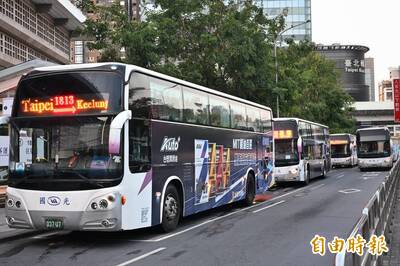 交通部宣布推「TPASS2.0+」！中長途國道客運85折 連假半價