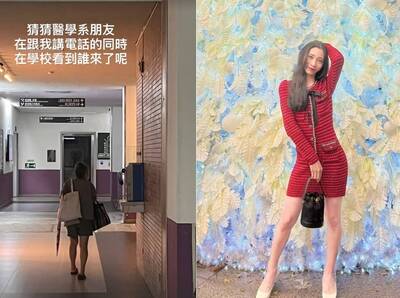 北捷被踹飛阿嬤現身台大校園 「Fumi阿姨」曝背影照