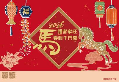 苗縣推客語日曆 每日一句融入生活