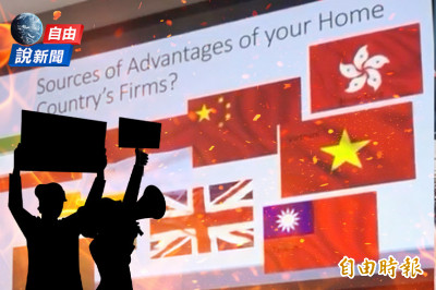 自由說新聞》看到「台灣」小粉紅崩潰！影片瘋傳外國網友酸爆中國