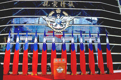 《TAIPEI TIMES》 MND slams China’s ‘psyops’ bounty