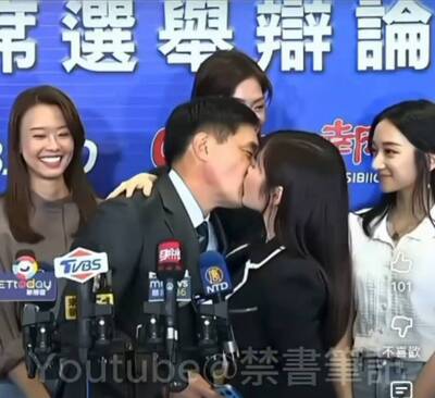 境外勢力介選？ AI合成與郝龍斌熱吻假畫面瘋傳 柳采葳：明報案