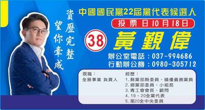 中國想完全掌握國民黨！ 李正皓爆從主席到黨代表都介入