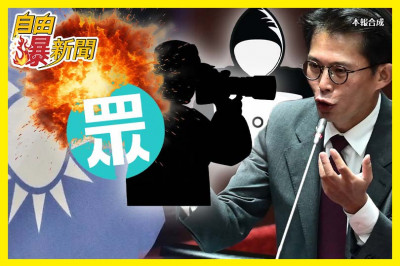 自由爆新聞》藍白連環炸！黃國昌演「駭客任務」？揭小草工程師自爆內幕