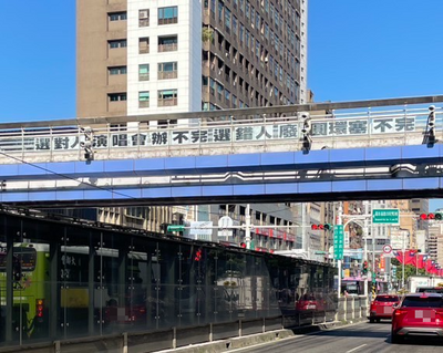 標語超人再現！公館天橋「選錯人廢圓環塞不完」 獲通勤族共鳴