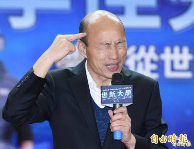 韓國瑜國慶致詞失態 馮光遠：小丑政治導致的3個「堰塞湖」