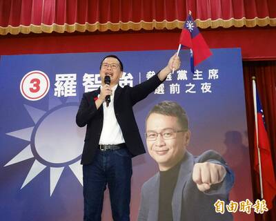選前之夜造勢   羅智強：自己最能團結國民黨
