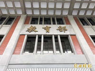 藍營推「反年改」法案 教育部：退撫基金恐用罄、現行月退平均5.8萬