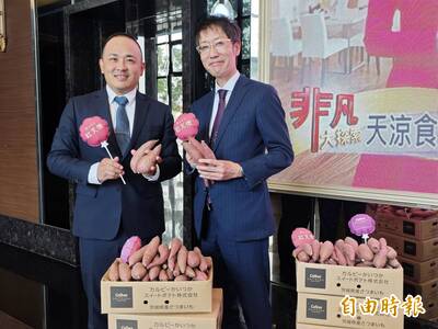 台日地瓜產業友好 兩大地瓜公司合作共推「紅天使」 台日地瓜產業友好 兩大地瓜公司合作共推「紅天使」