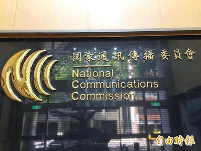 《TAIPEI TIMES》 Two telecoms to end 4G unlimited plans at resellers