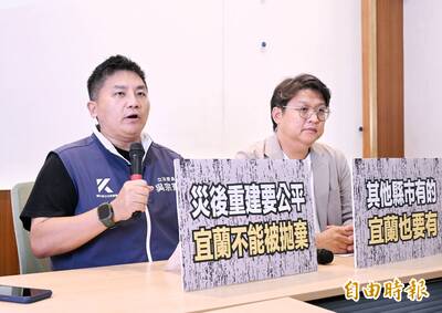 鳳凰風災宜蘭嚴重淹水 藍委吳宗憲、黃建賓籲中央提出災後補救措施