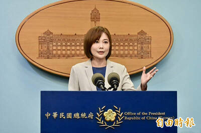 《TAIPEI TIMES》 Taipei slams Beijing for Yellow Sea live-fire drill