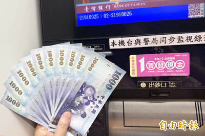 普發1萬釀兩代戰爭！醫師提醒：親子須溝通 找折衷方案