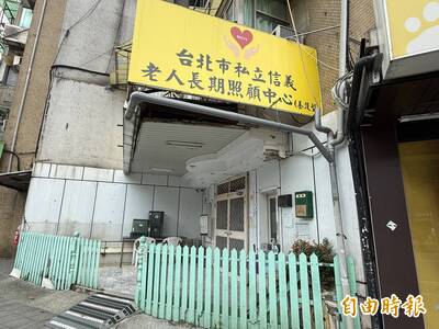 友善高齡環境4-2》鄰避設施、空間不足 北市民間長照面臨生存危機
