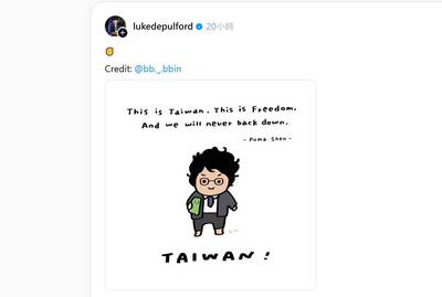 沈伯洋遭中共通緝 IPAC共同創辦人發文「公開力挺」