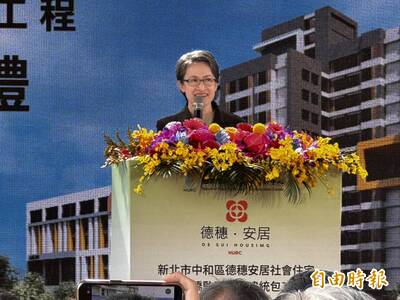 創造三贏效益！中和「德穗安居」社宅動土 日照中心一次到位