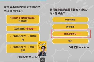 正版電子書平台活動使用盜版譯名 用戶炎上：不尊重客群