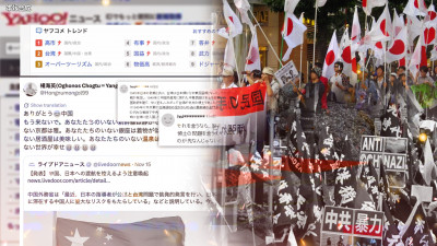 自由說新聞》加速掰了親中！日學者「沒中國世界更好」飆千萬瀏覽網讚爆