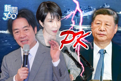 新聞360》中國攻台計畫變?專家揭這點有利台灣、日本將成關鍵 新聞360》中國攻台計畫變?專家揭這點有利台灣、日本將成關鍵