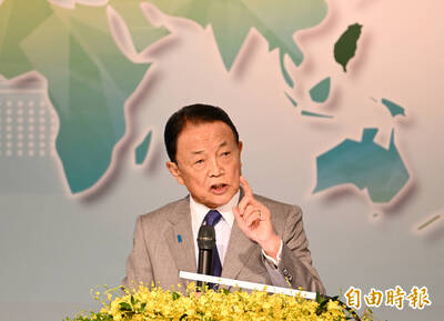 麻生太郎2年前為台海議題「不惜一戰論」 日網瘋傳:絕不屈服中國 麻生太郎2年前為台海議題「不惜一戰論」 日網瘋傳:絕不屈服中國