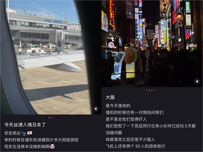 退票逾50萬張仍擋不住 中國人衝日本爽喊:便宜又好走 退票逾50萬張仍擋不住 中國人衝日本爽喊:便宜又好走