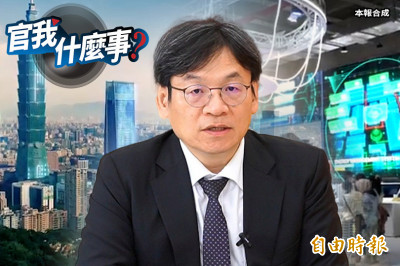 國發會啟動創業大聯盟競賽!打造海外創新基地搶攻美日市場!【官我什麼事】 國發會啟動創業大聯盟競賽!打造海外創新基地搶攻美日市場!【官我什麼事】
