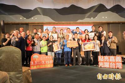 嘉義縣人氣店家票選12/3起跑 投票抽iPhone、電視