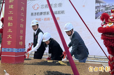 全國首座一站式兒童福利園區 斥資15億落腳桃園中壢