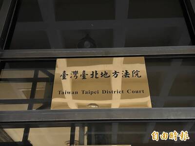 女遭痛毆聲請保護令 恐怖情人竟砍逾30刀殺了她