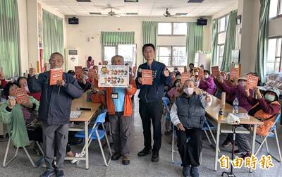 台南今起發送78.4萬本《台灣全民安全指引》 民眾：有拿有保庇