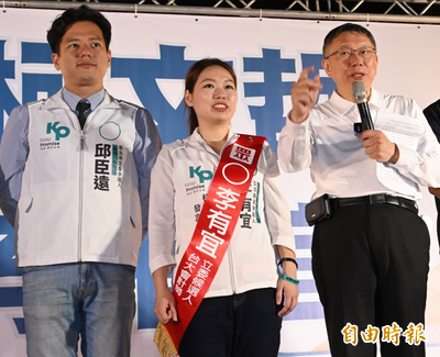退出民眾黨後加入國民黨參加2026選戰？ 李有宜：不排除！
